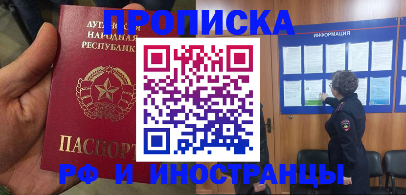 пропишу в квартире в Славянске-на-Кубани